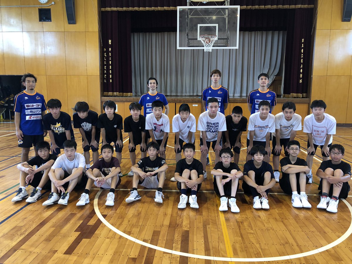 Twitter पर Tryhoop スクール フリーコート 晴の国トップアスリート派遣事業 岡山市立京山中学校バスケットボール部 に行ってきました 暑い中みんな元気に一生懸命頑張ってくれました ありがとうございました トップアスリート派遣事業 トライ