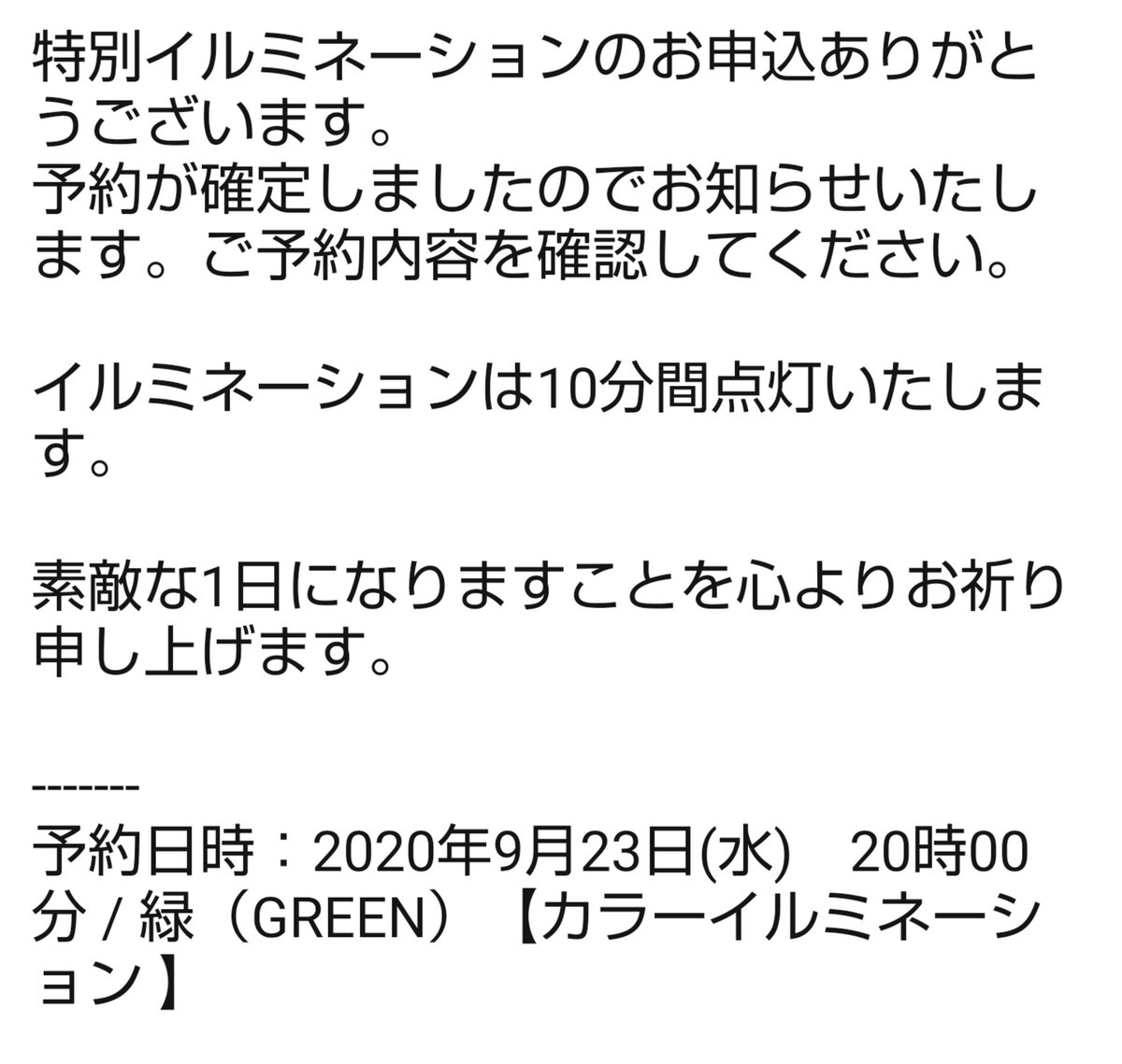 タグ Shineeカラー の注目ツイート メガとんトラック