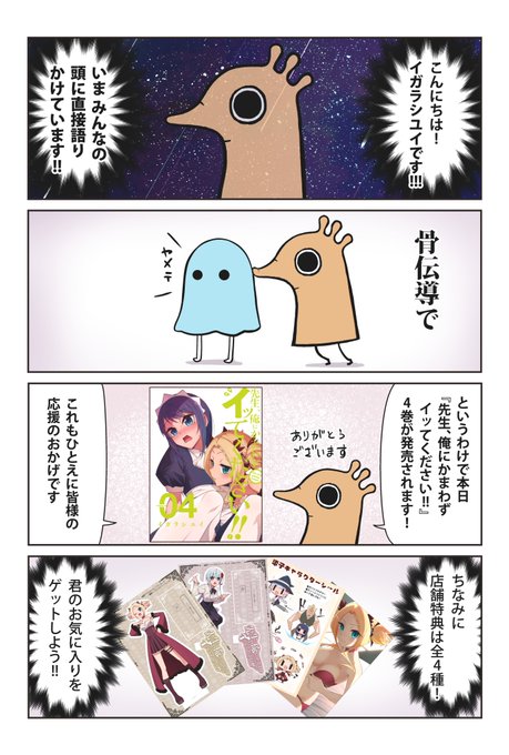 本日発売!本日発売! 