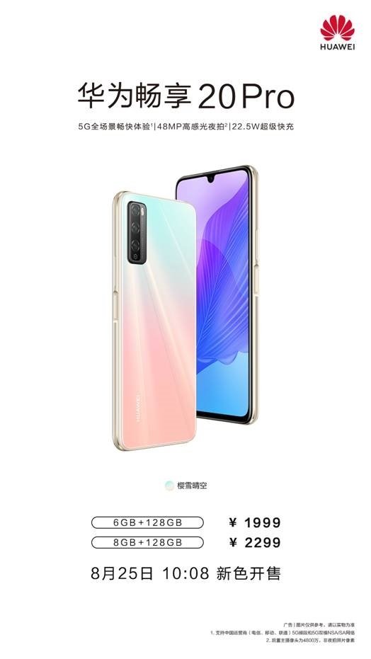smartvenkat95's tweet photo. Huawei Enjoy 20 Pro gets a new snow clear sky color option
It goes on sale in China today
#HuaweiEnjoy20Pro #Huawei #Enjoy20Pro https://t.co/6tgeZo0Nbn