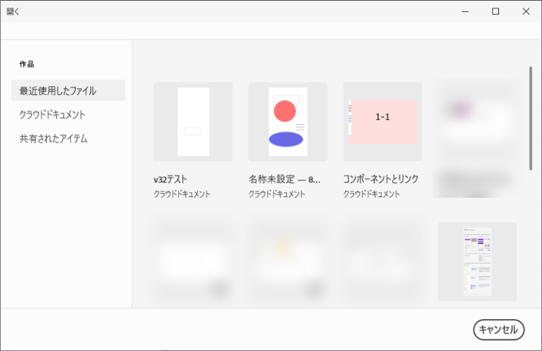 Adobe Xdのtipsと質問への回答集 Twitter