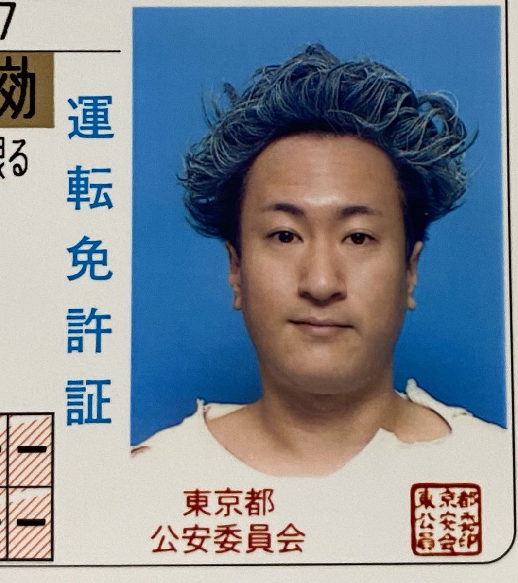 みねくーん 免許更新に行ってきました なんとゴールド免許です