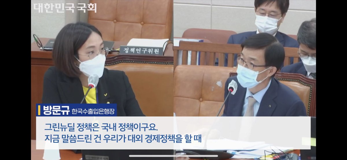 janghyeyeong's tweet photo. 기후위기로 인한 재난으로 수많은 시민들이 고통을 겪는 지금, "그린뉴딜은 국내정책일 뿐"이라며 "대외 경제정책"인 베트남 석탄화력발전 지원계획을 강행하겠다는 수출입은행의 견해에 동의할 수 없습니다. https://t.co/JLEoabf1pK