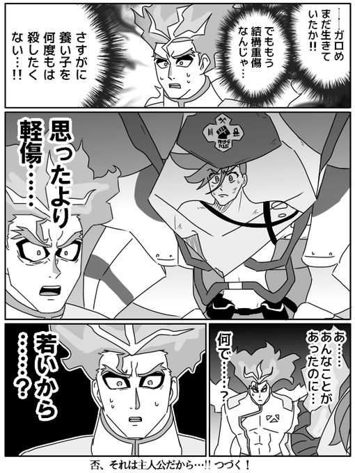 事件簿 
