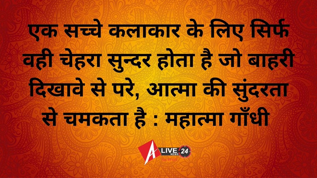 #HindiQuotes #MotivationalQuotes #MotivationalQuotesHindi