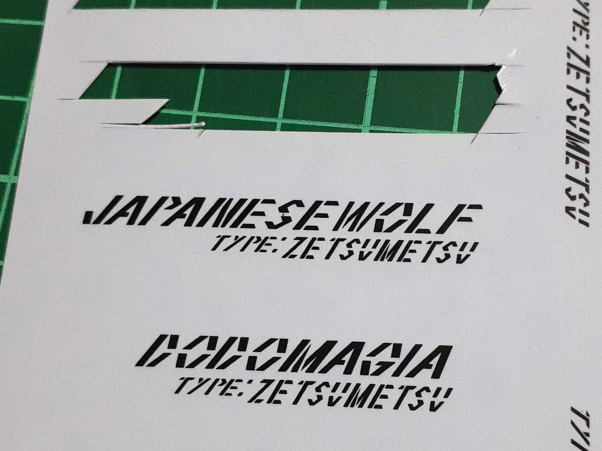 サンジェルマン なんの参考にもならないだろうジャパニーズウルフ作り方 マスキング は手作業ではなく カッティングマシン 写真2枚目の汚いやつ を使ってカットしたマスキングシートを使用 細かい文字の切り抜きはできないので 文字はレーザープリンタで