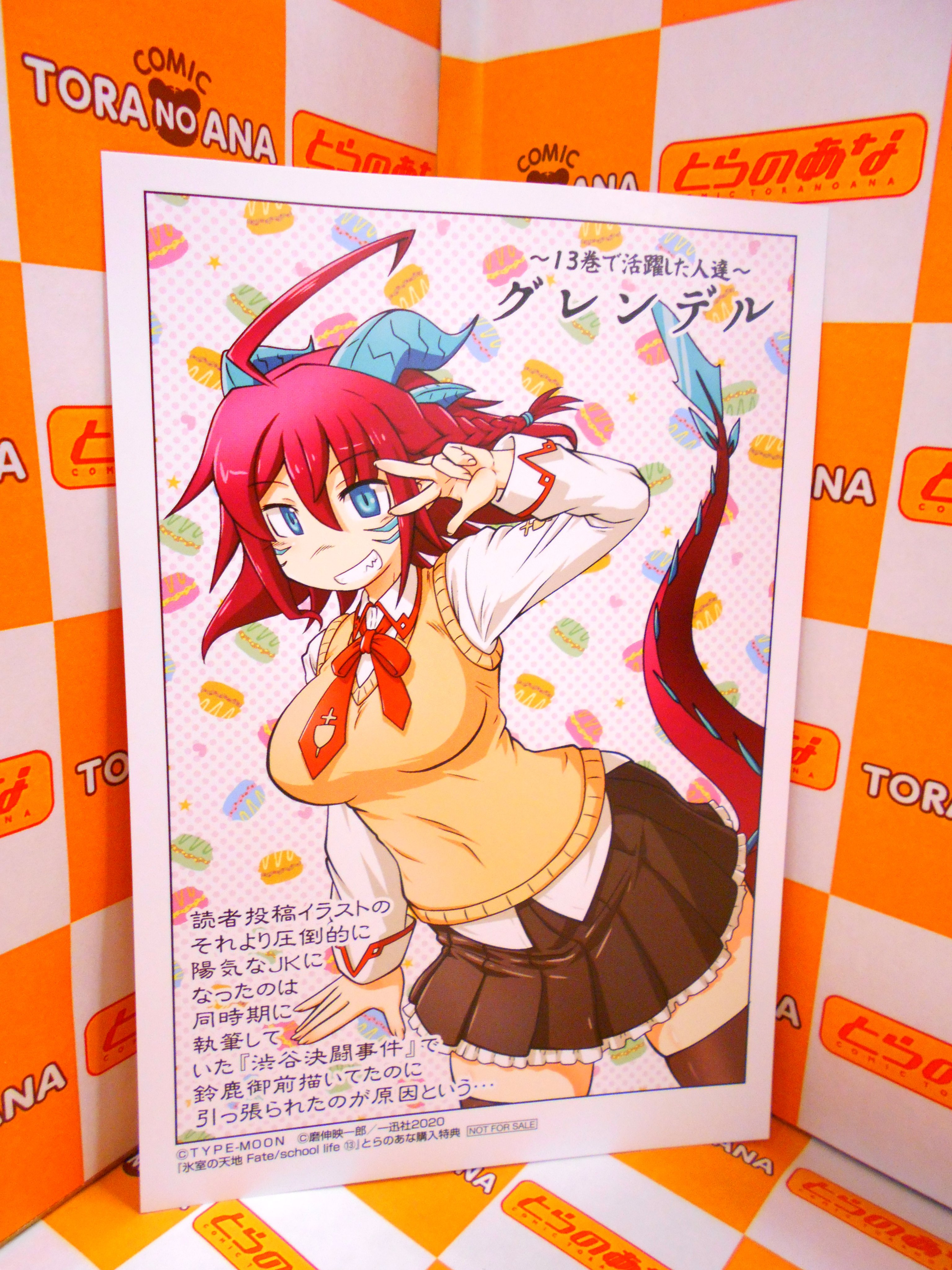 たけのこ 帯イラストで 最初に鈴鹿とグレンデルのイラストを依頼された理由は こういうアレだったかららしいですよ Twitter
