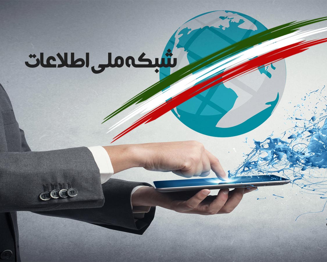 real_ahmad_'s tweet photo. برای ملی شدن صنعت نفت که روزی اقتصاد بهش وابسته بود(هنوزم به لطف بعضیا بهش وابسته موند!) زحمتها کشیده شد!
اما الان که فضای مجازی بستری برای انجام فعالیت های  اقتصادی و اجتماعی و... هست به امان خدا ول شده!
شبکه ملی اطلاعات اهمیتی به اندازه ملی شدن صنعت نفت دارد!
#استعمار_مجازي https://t.co/p1U3NYzJVj