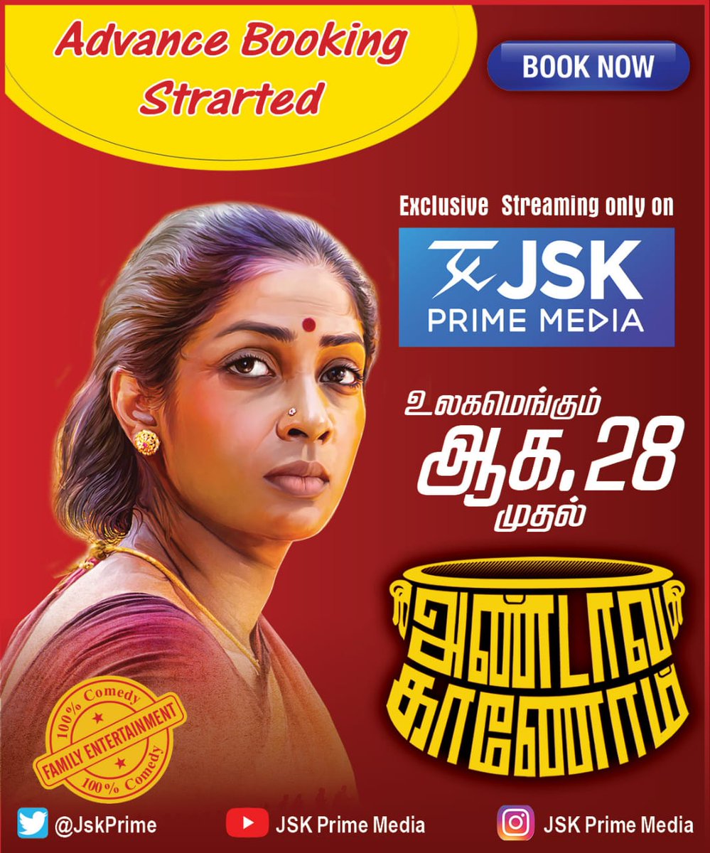 Advance booking started for @sriyareddy's #Andavakaanom
Streaming from August 28th
@JSKfilmcorp @onlynikil @JskPrime https://t.co/BfwHQqMkez