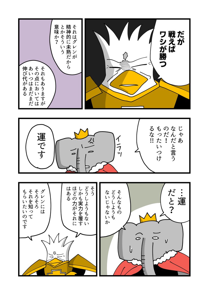 (2/4) 