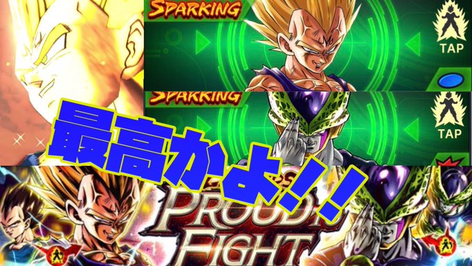 ドラゴンボール レジェンズ まとめ 評価などを1時間ごとに紹介 ついラン