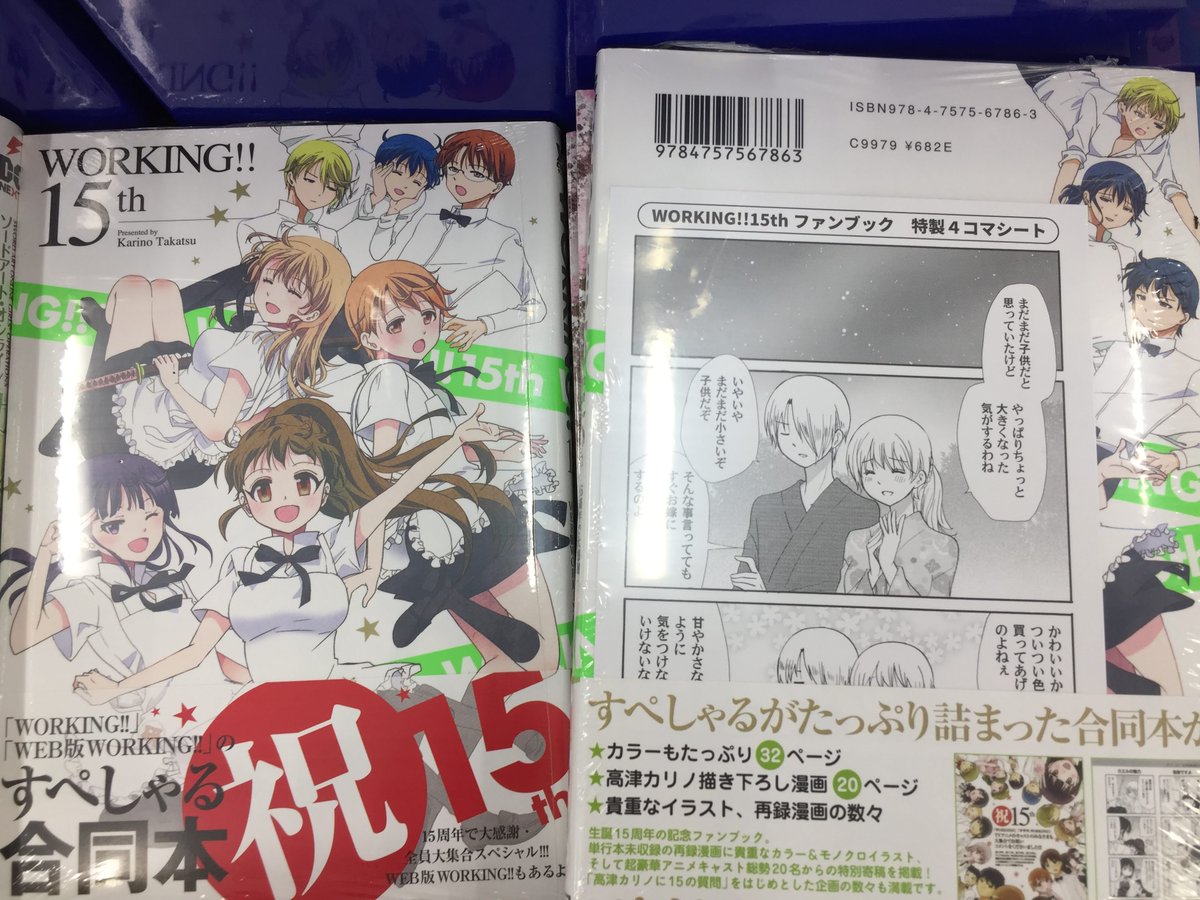 アニメイト奈良 書籍入荷情報 リアデイルの大地にて ２巻 が本日入荷しましたナララ アニメイト特典 としてミニ色紙が封入されているほか １巻にも復刻特典としてミニ色紙が封入されております お見逃しなく