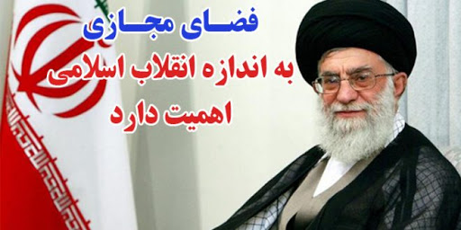 real_ahmad_'s tweet photo. #استعمار_مجازي https://t.co/0UBi8MesFi