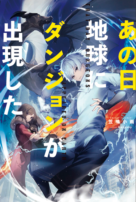 Genyakyのtwitterイラスト検索結果 Genyakyのtwitterイラスト検索結果