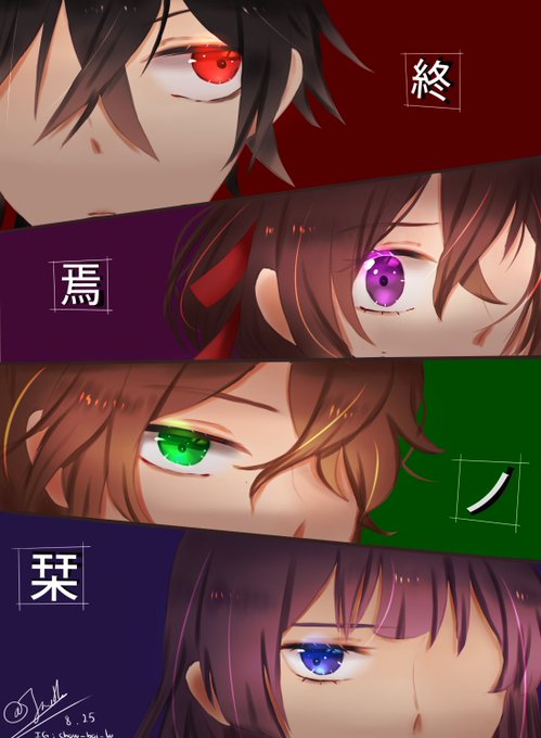 終焉のtwitterイラスト検索結果 古い順