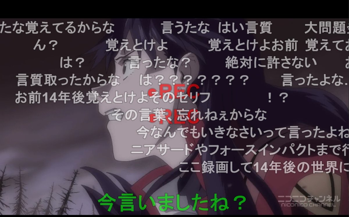エヴァンゲリオン 新劇場版 感想 考察 小ネタ集 年8月のnhk放送で 2ページ目 Togetter エヴァンゲリオン 新劇場版 感想 考察 小ネタ集 年8月のnhk放送で 2ページ目 Togetter