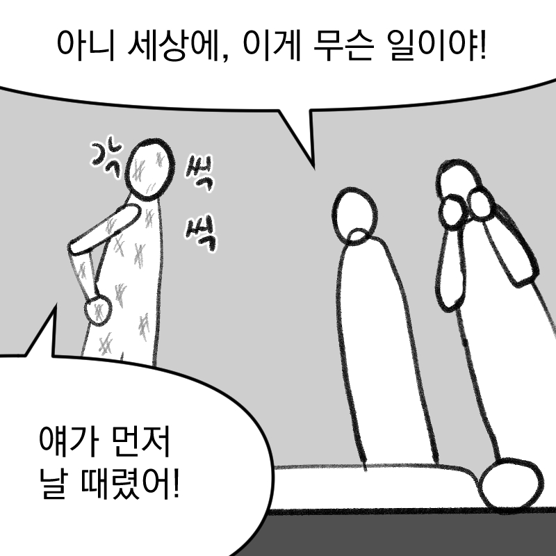 chaebon_777's tweet photo. 똑같아. https://t.co/BvX8EeBZKh