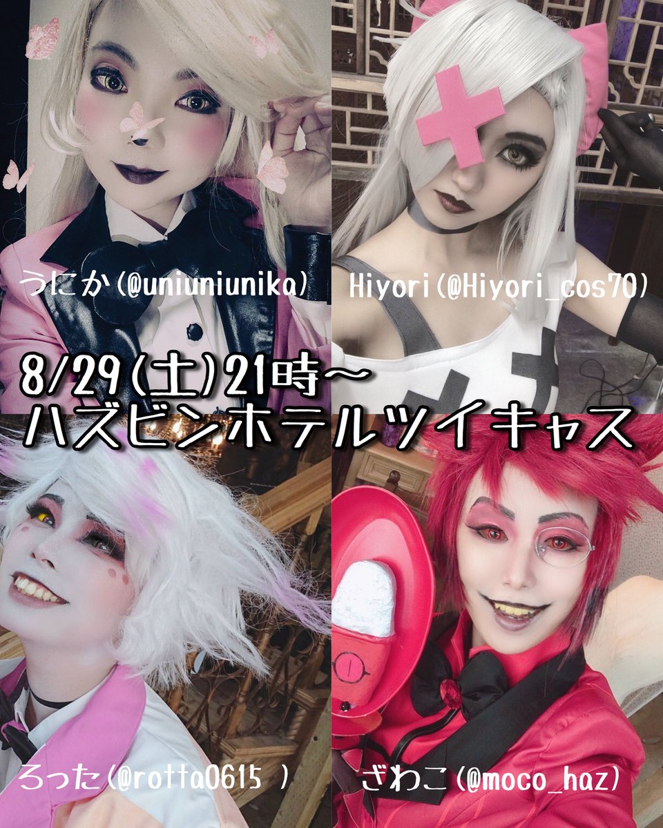 ざわこ ハズビンホテル Tvアニメ化 Moco Haz Twitter ざわこ ハズビンホテル Tvアニメ化 Moco Haz Twitter