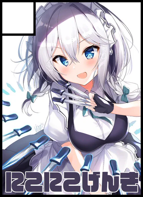 紅楼夢受かってました!
スペースはH32です、よろしくお願いします? 