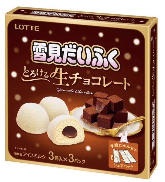 どっちも美味しそう･･･！雪見だいふくシリーズの新作が8月31日発売！