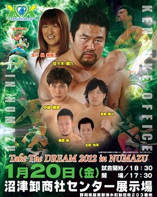 KENSUKE FAMILY FOREVER (@KENSUKEFAMILY) / Posts / X