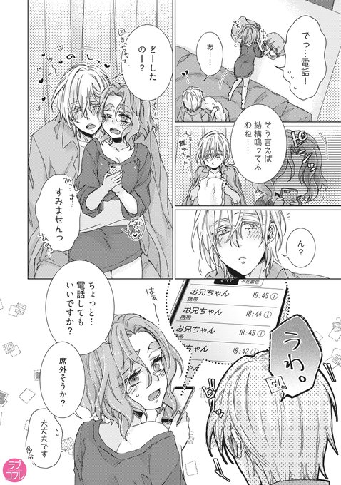 恋人 高画質 のtwitterイラスト検索結果 古い順 恋人 高画質 のtwitterイラスト検索結果 古い順