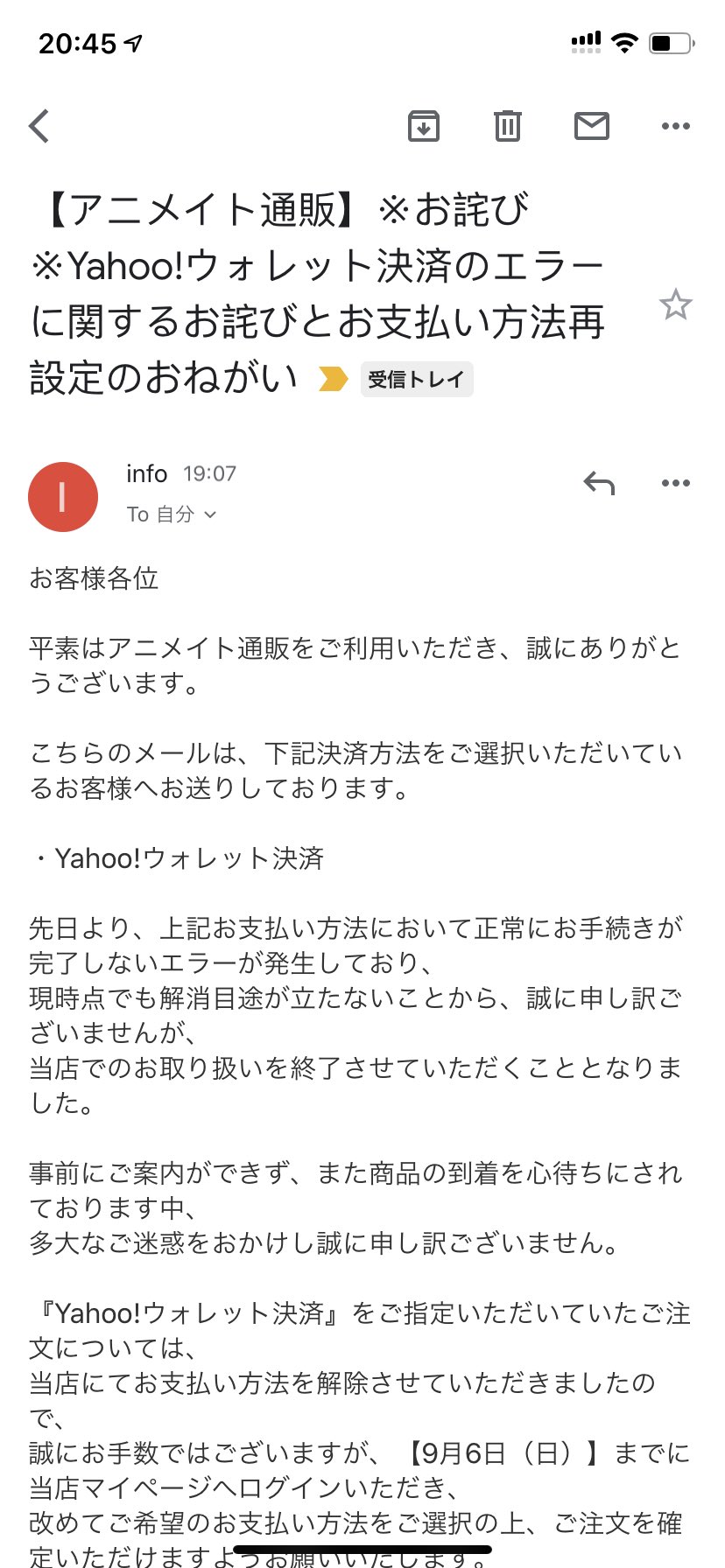 コロロン ケルン 復旧を断念したのかyahooウォレット支払いごと廃止された 支払い方法変更が可能になったので クレジットカード払いに変更して決済完了です コロロン ケルン 復旧を断念したのかyahooウォレット支払いごと廃止された 支払い方法変更が可能になったので クレジットカード払いに変更して決済完了です