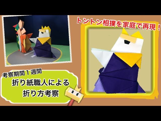 ペーパーマリオ How ペーパーマリオ How