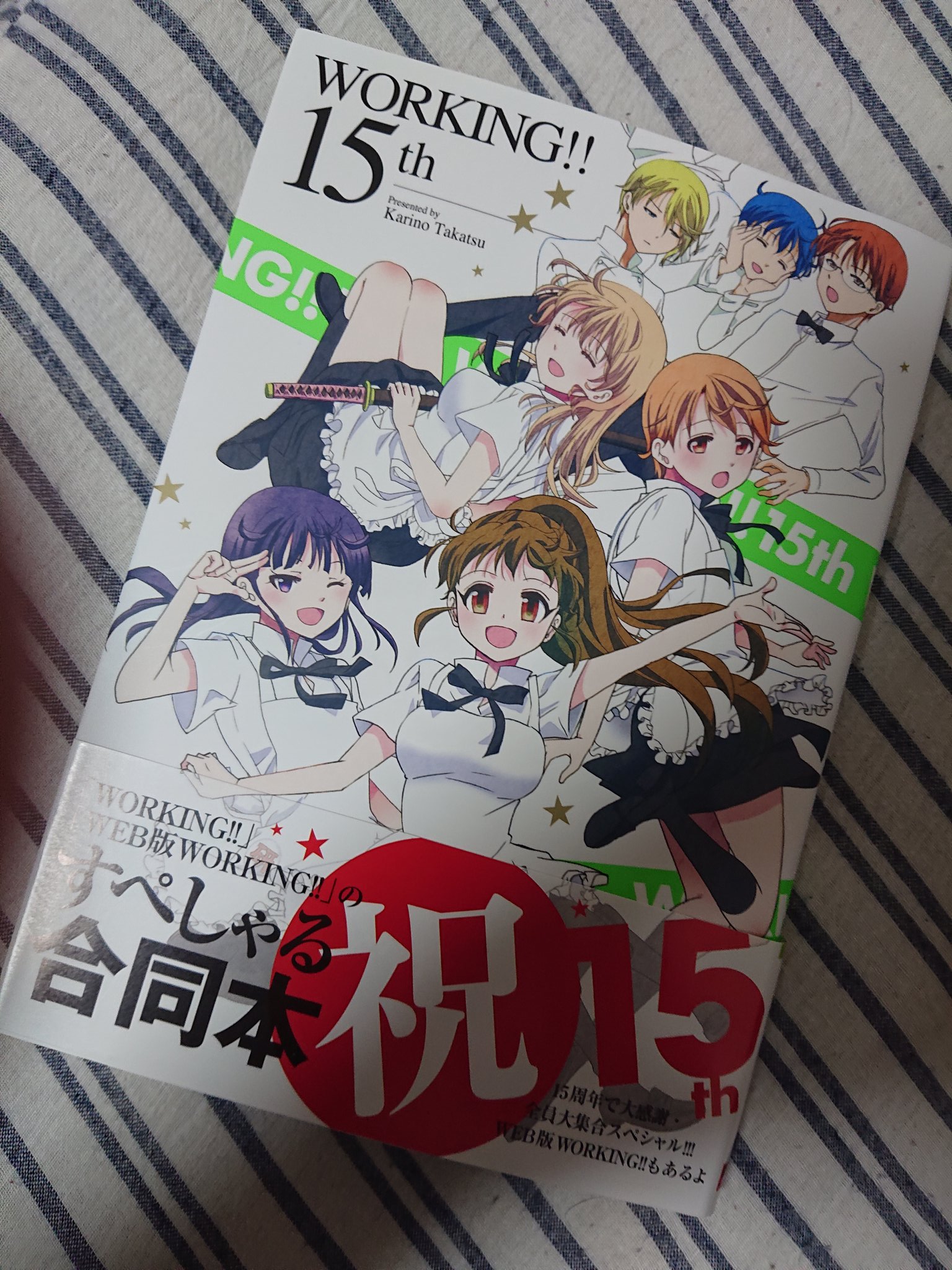 Kazura Working 15th記念本を買いました Re オーダーを14巻とすればこの本がちょうど15巻になるんすね T Co P3wenudrxo Twitter
