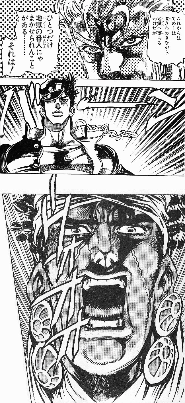 ダチコー on X: 残暑見舞いに『ジョジョの奇妙なコラ漫画』過去作をお見舞いしますッ! 【いともたやすく行われる えげつない行為】 (33)  t.coW2GALCcfG2 #ジョジョの奇妙な冒険 #ジョジョ #ジョジョコラ #アヴドゥル #承太郎 #ジョセフ #ホリィ  t.co ...