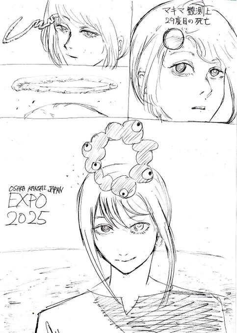 これ描くしかないじゃないですか。もう。 #チェンソーマン #EXPO2025 