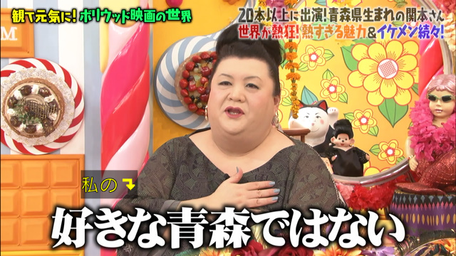 本以上のボリウッド映画に出演した青森女性が語る 観るだけで元気が出るインド映画の魅力 マツコの知らない世界 Togetter 本以上のボリウッド映画に出演した青森女性が語る 観るだけで元気が出るインド映画の魅力 マツコの知らない世界 Togetter