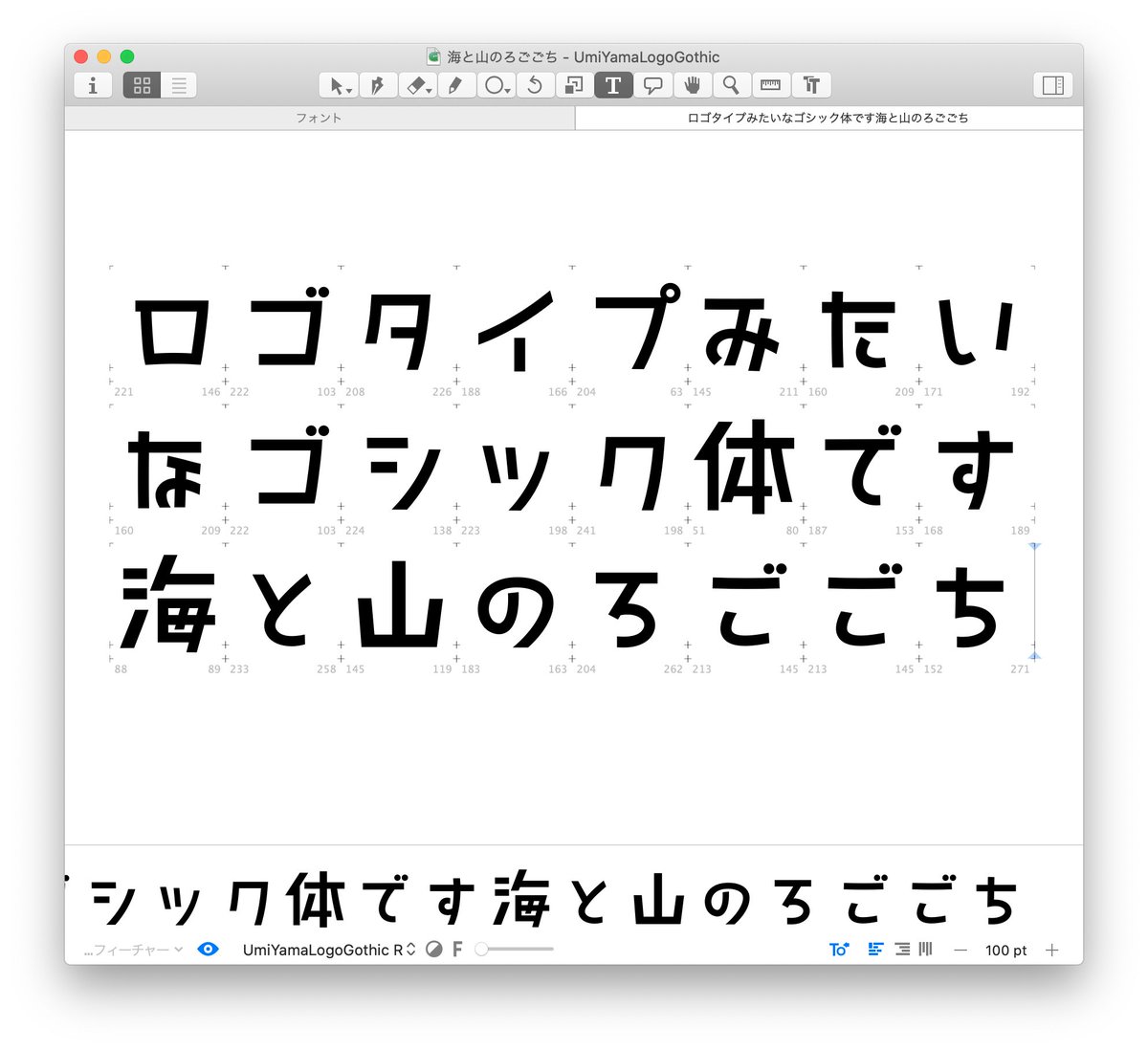タイピングアート フォント作り Sur Twitter フォント作ってるとこ Glyphs フリーフォント 今宵もglyphsでフォント制作 教育漢字を作る前に ひらがなとカタカナをフリーフォントとして配布予定 タイピングアート フォント作り Sur Twitter フォント作ってるとこ Glyphs フリーフォント 今宵もglyphsでフォント制作 教育漢字を作る前に ひらがなとカタカナをフリーフォントとして配布予定