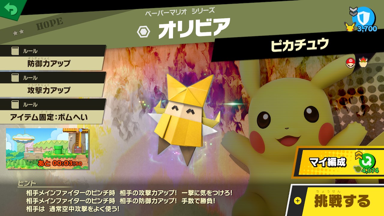大乱闘スマッシュブラザーズ【スマブラ公式】 on X