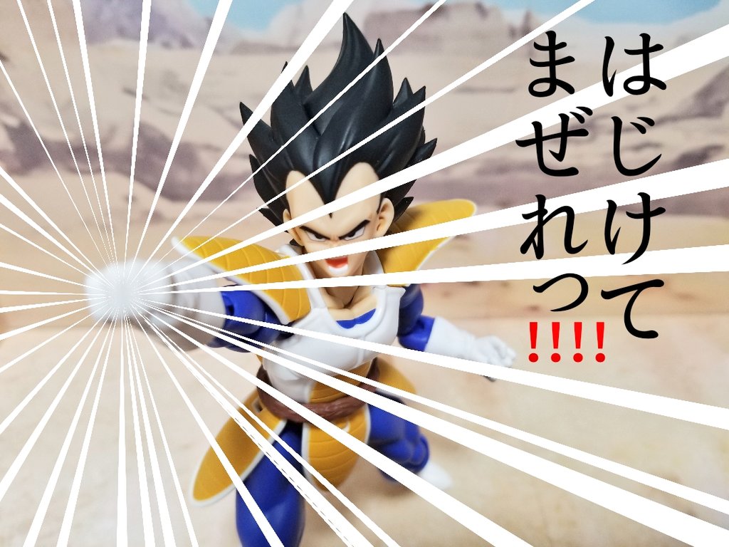 パワーボール パワーボール