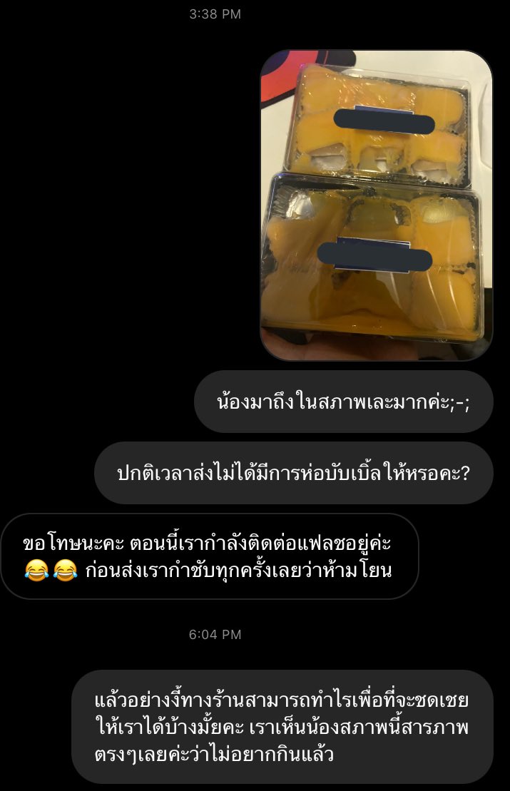 มิสซิสบุ้ tweet media
