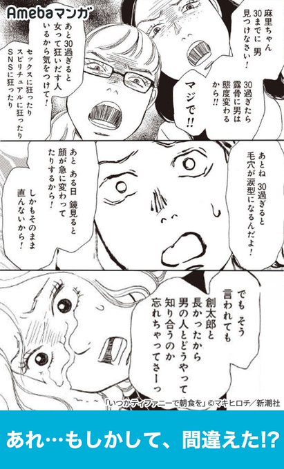 いつかティファニーで朝食をのtwitterイラスト検索結果 いつかティファニーで朝食をのtwitterイラスト検索結果