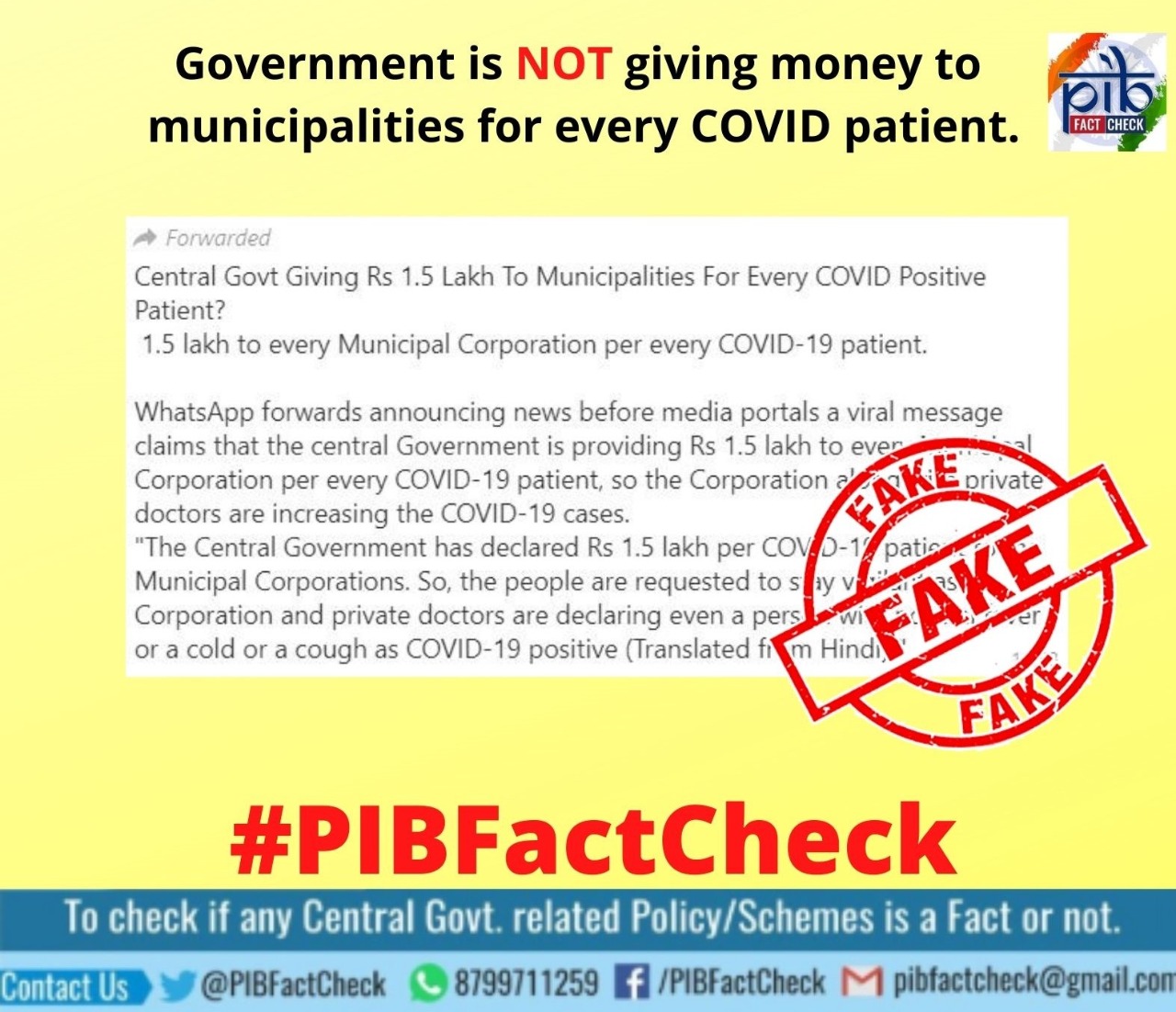 Claim: A message circulating on #WhatsApp claims that Central Government is providing Rs 1.5 lakh to every Municipality for each #COVID19 patient. #PIBFactCheck: The claim is #Fake. No such announcement has been made by Government. IMAGES, GIF, ANIMATED GIF, WALLPAPER, STICKER FOR WHATSAPP & FACEBOOK