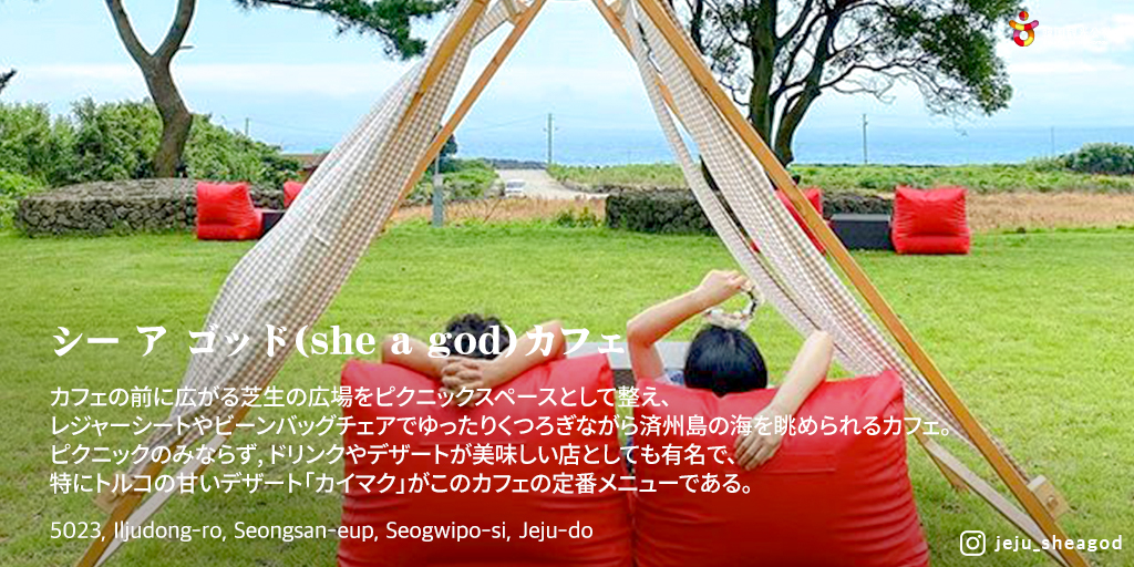 Twittkto 3密が気になる昨今 人との接触を避け景色や植物などに癒されるピクニックが人気 今回は韓国で人気のインスタ映えするピクニックスポットをご紹介します 韓国 韓国旅行 Ourheartsarealwaysopen Twittkto 3密が気になる昨今 人との接触を避け景色や植物などに癒されるピクニックが人気 今回は韓国で人気のインスタ映えするピクニックスポットをご紹介します 韓国 韓国旅行 Ourheartsarealwaysopen