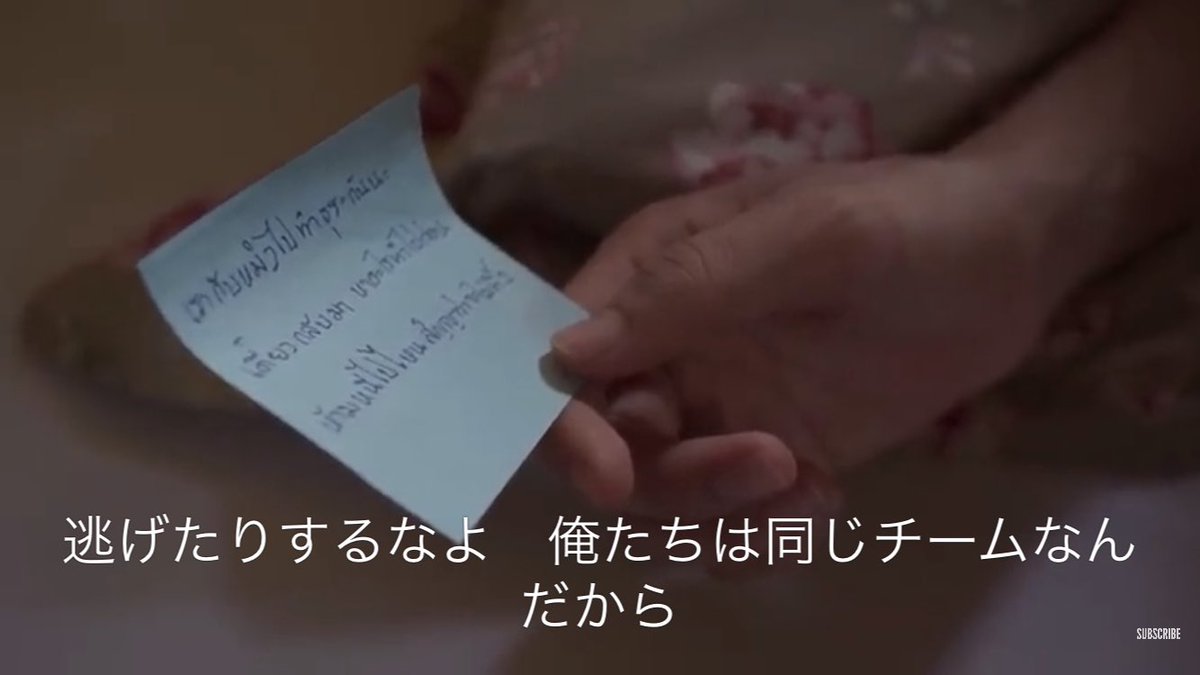  #3willbefree   #3wbf Ep10Ep6スリーサムの夜からひとり眠っていたShinへNeoからの青い付箋でのモーニングメッセージ対になるように、Ep10で傷ついたNeoを看病したShinからの青い付箋でのモーニングメッセージ※メッセージ内容は字幕なし