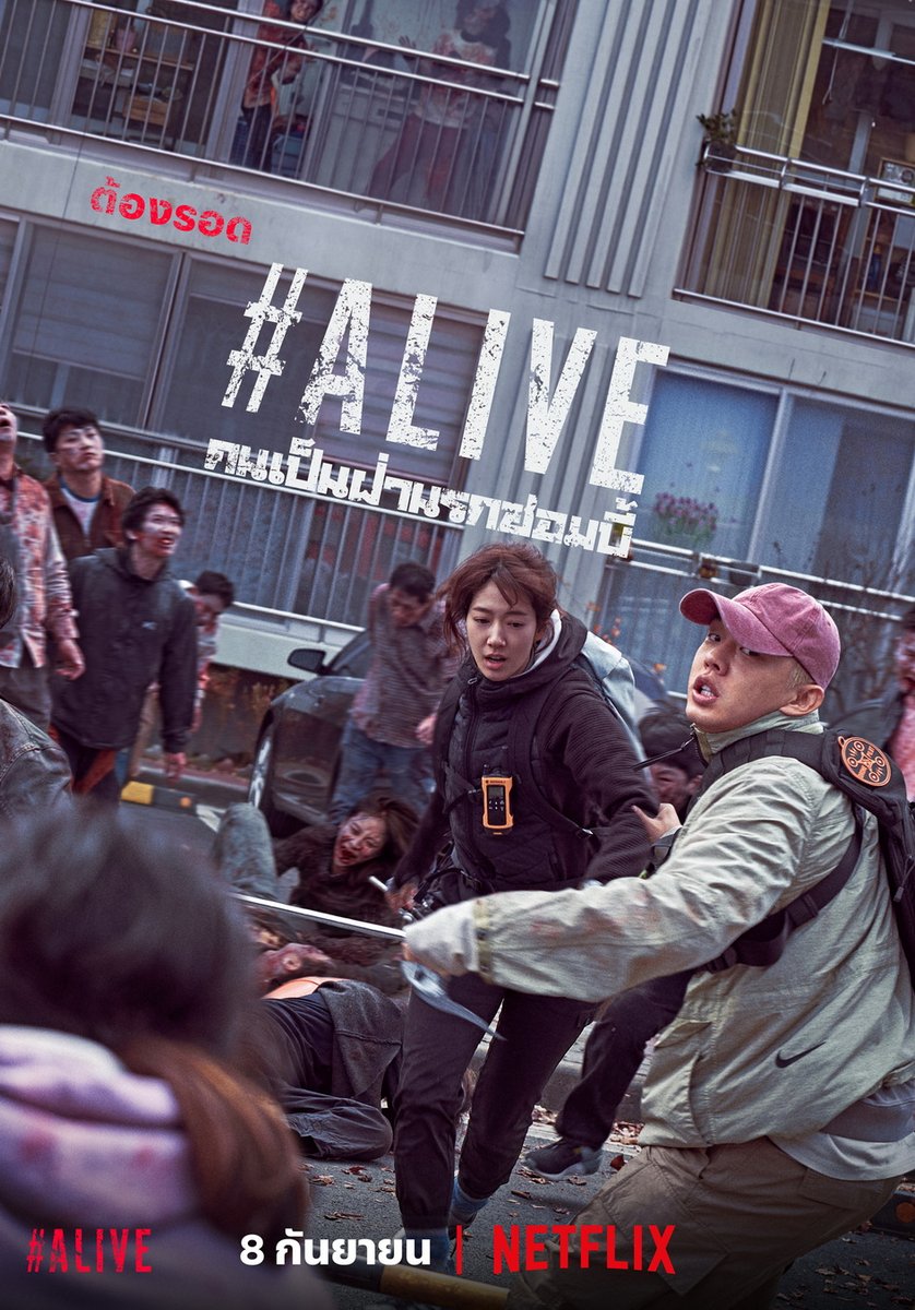 รีวิว Netflix Thailand tweet media