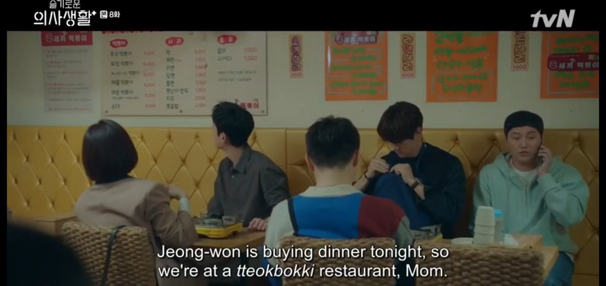 Ahn Jeongwon represents the yang (white). The light muscline side associated with things soft, dry, warm and positive. Jeongwon is known in the hospital as a warm person not only to his friends and colleagues but to his patients as well.