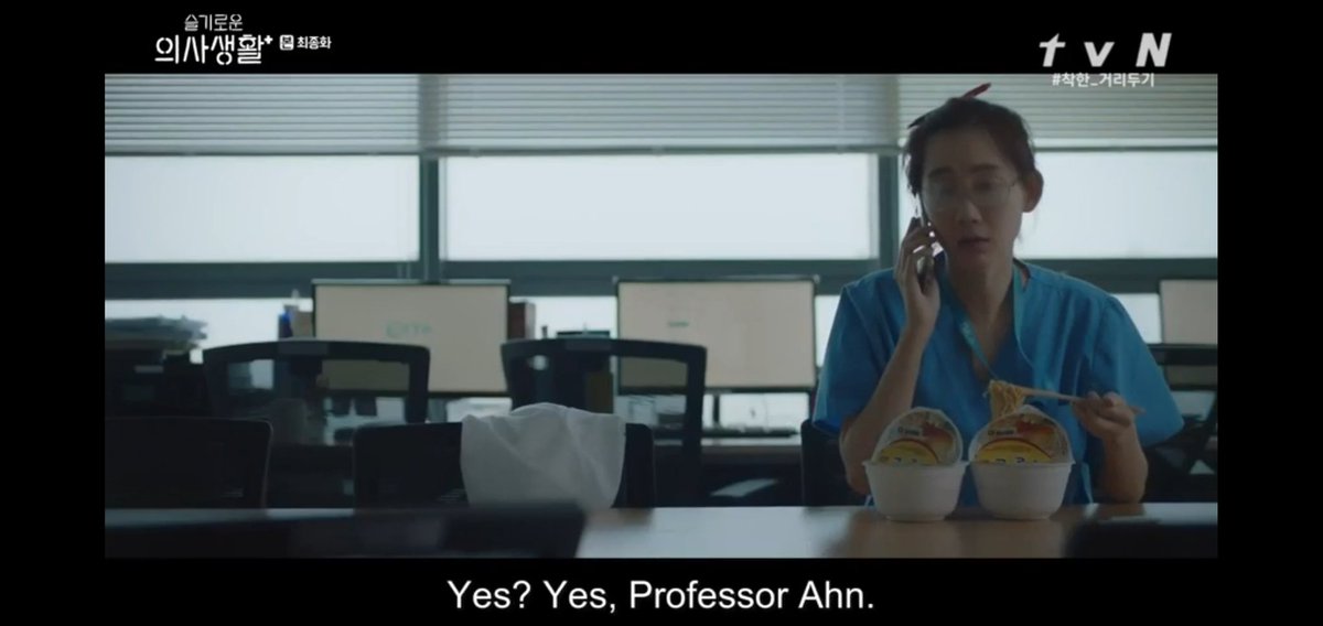 Jeongwon was accustomed to keep and to do things alone. He was known to do his surgeries alone as Pediatric surgeons in SK were so rare. Still, in the later episodes, he was calling Gyeoul for help.