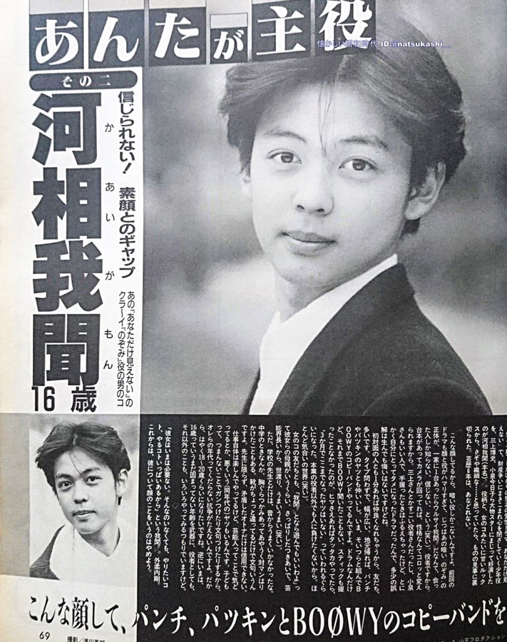 大路恵美 結婚せず独身の理由 河相我聞との噂なぜ 実家や兄弟 似てるのは誰 アスネタ 芸能ニュースメディア