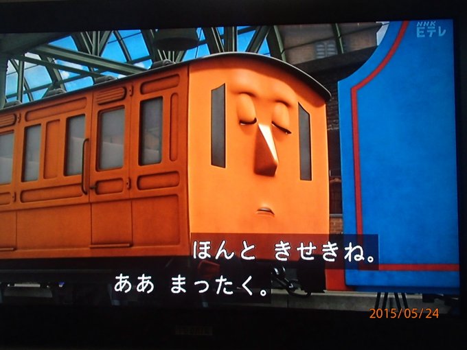 トリざかなさん の 年8月25日 のツイート一覧 1 Whotwi グラフィカルtwitter分析 トリざかなさん の 年8月25日 のツイート一覧 1 Whotwi グラフィカルtwitter分析