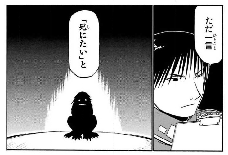 シテコロシテの元ネタとは 大阪万博で いのちの輝き がロゴが話題に デザイナーは誰