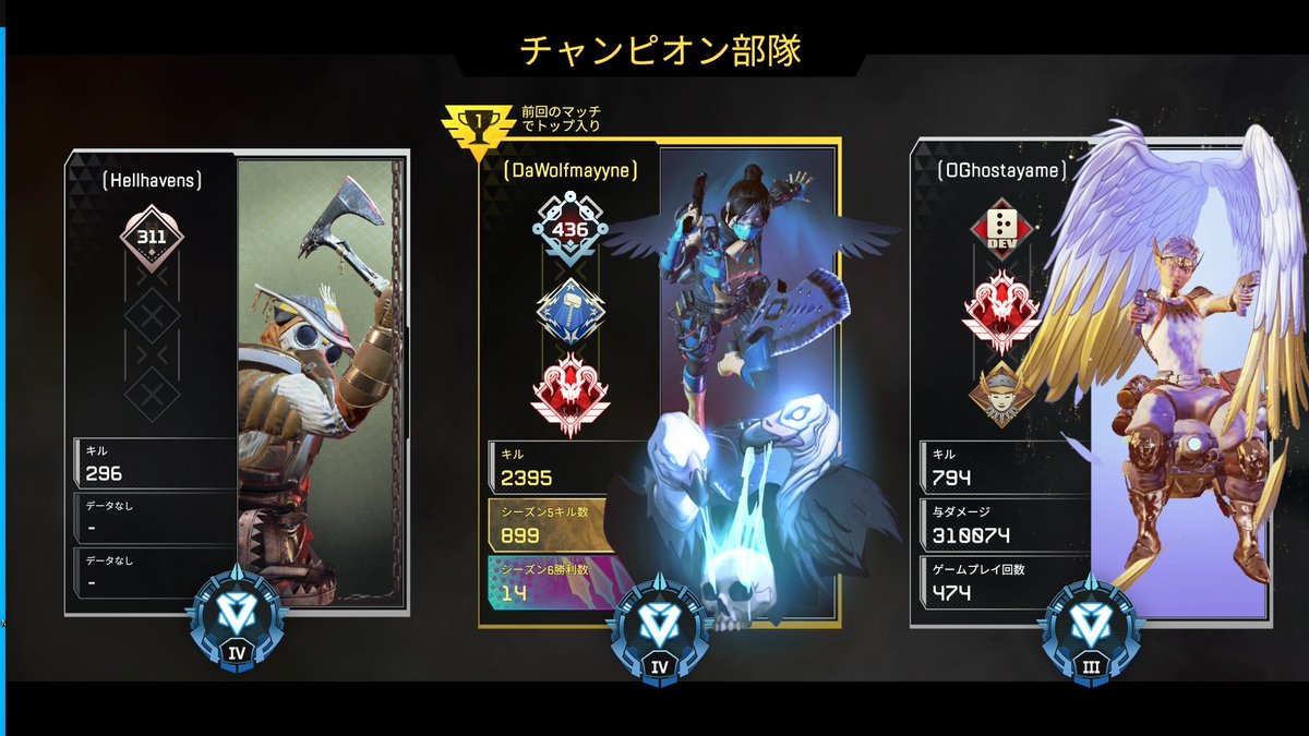 そう言えば先ほどapexの開発者に遭遇しました ゲーム内でdevバッジ見た