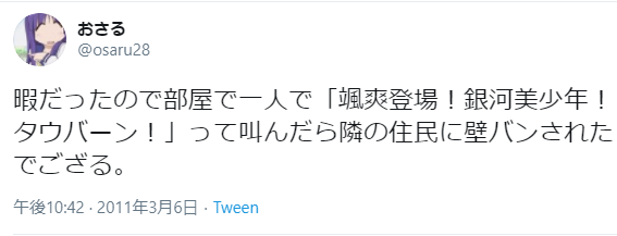 変身ポーズのtwitterイラスト検索結果 変身ポーズのtwitterイラスト検索結果