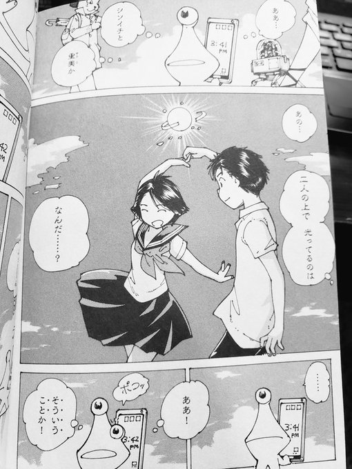 ピエール手塚 Oskdgkmgkkk さんのマンガ一覧 リツイート順 19ページ ツイコミ 仮 ピエール手塚 Oskdgkmgkkk さんのマンガ一覧 リツイート順 19ページ ツイコミ 仮