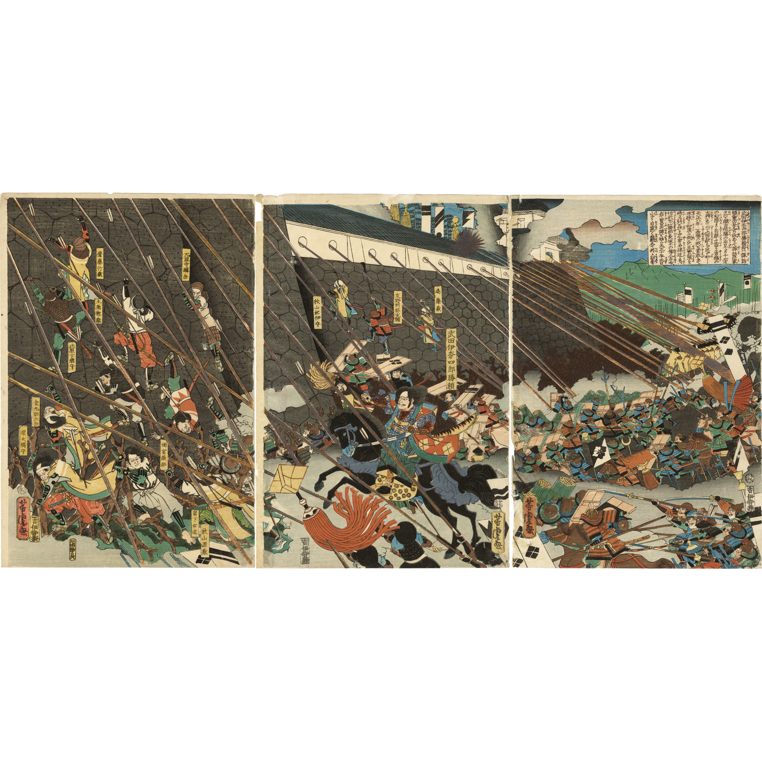 ギャラリー そうめい堂 芳虎 武田伊奈四郎勝頼 激しい戦いを描いたこの1枚は 武田勝頼による 膳城素肌攻め を描いたもの 素肌攻めという名の通り 画面中央の勝頼は鎧を着ていません 1 2